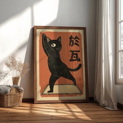 Yoga Cat Poster – Warrior Pose Japanese Woodblock Zen Art Print