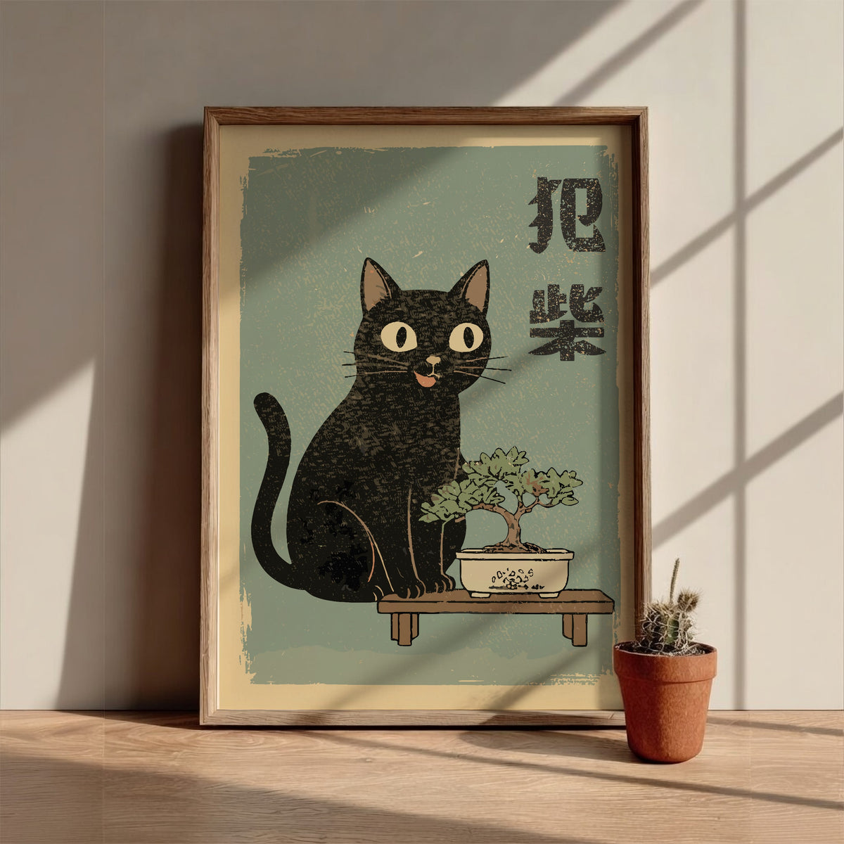 Bonsai Cat Poster – Japanese Ukiyo-e Zen Living Room Art Print