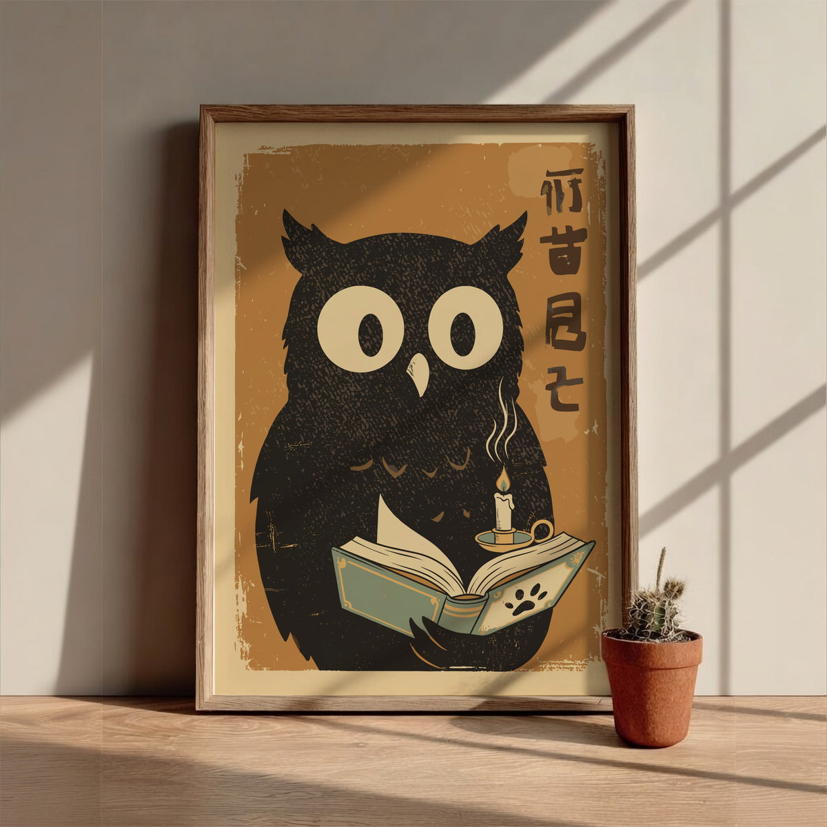 Owl Reading Poster – Cute Retro Japanese Book Lover Art Print
