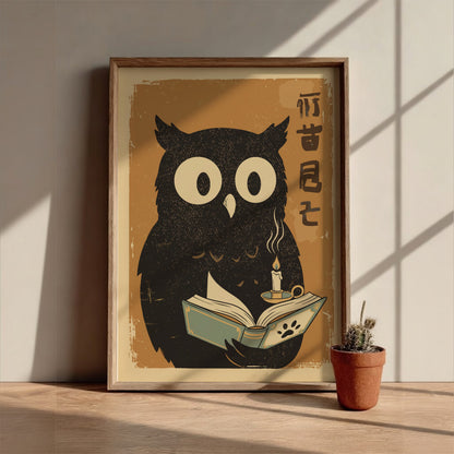 Owl Reading Poster – Cute Retro Japanese Book Lover Art Print
