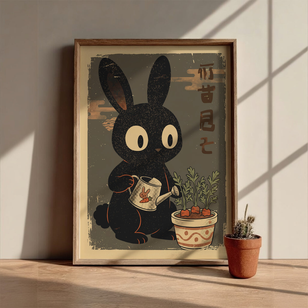 Black Rabbit Watering Carrot Plants Poster – Retro Garden Art Print