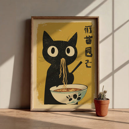 A stylized poster-style illustration of a black cat holding chopsticks and eating noodles from a bowl, set against a warm yellow background with black Japanese characters on the right.