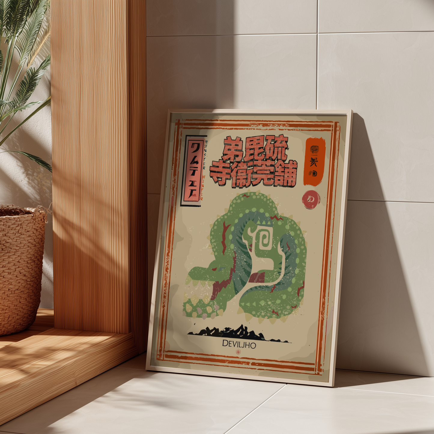 Deviljho Poster - Monster Hunter Wall Art Print