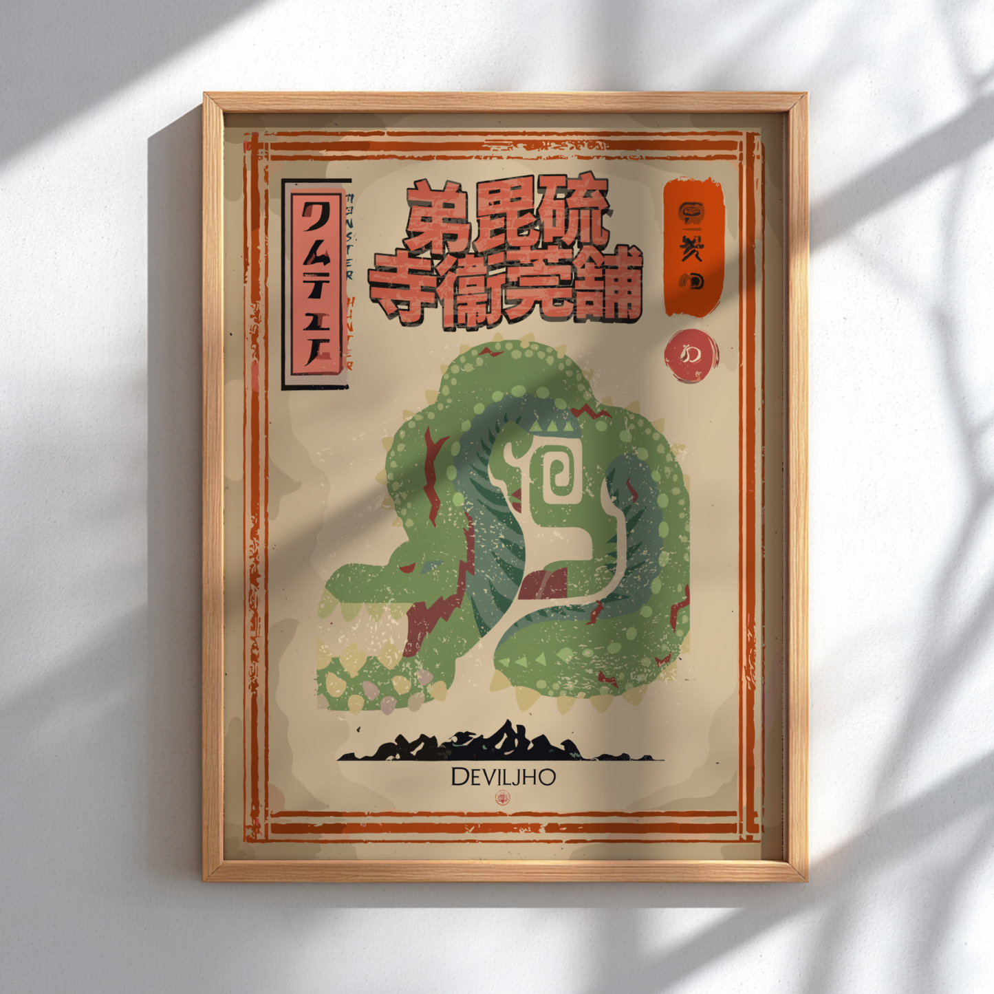 Deviljho Poster - Monster Hunter Wall Art Print