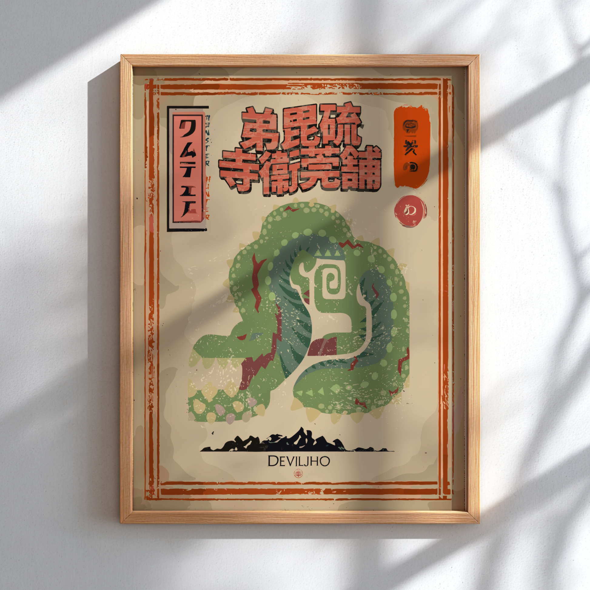 Deviljho Poster - Monster Hunter Wall Art Print