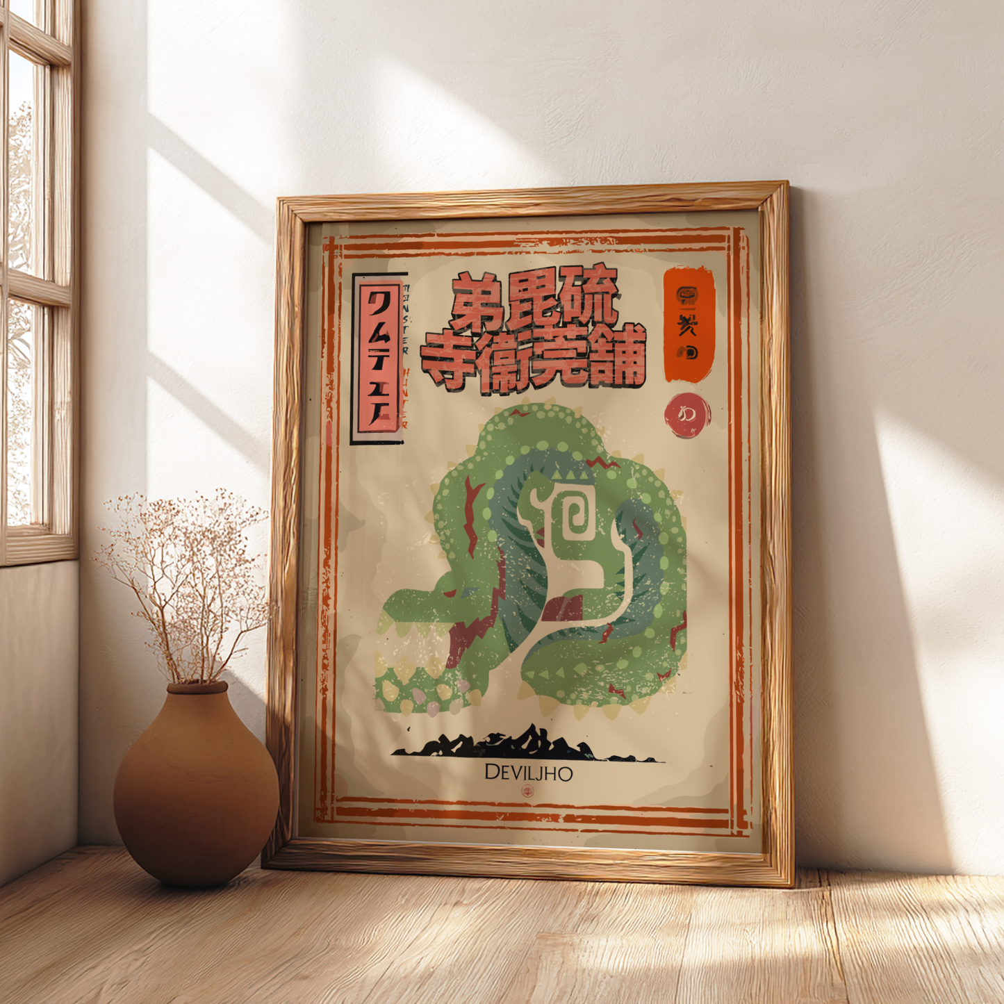 Deviljho Poster - Monster Hunter Wall Art Print