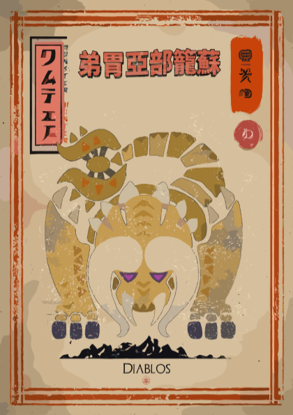 Diablos Poster - Monster Hunter Wall Art Print