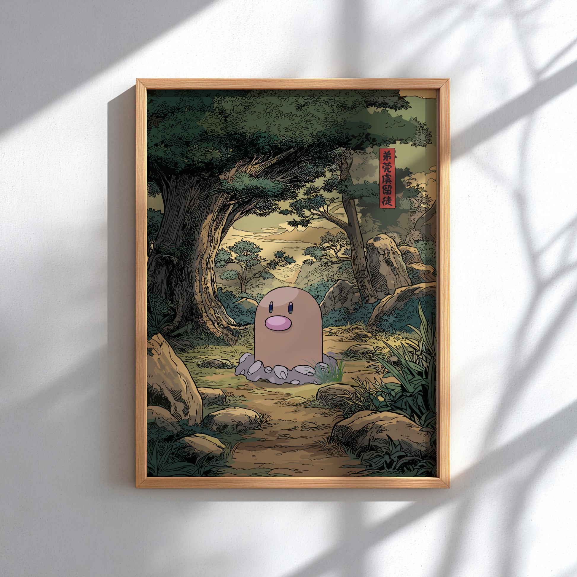 Framed artwork of Diglett Pokemon character in a forest setting