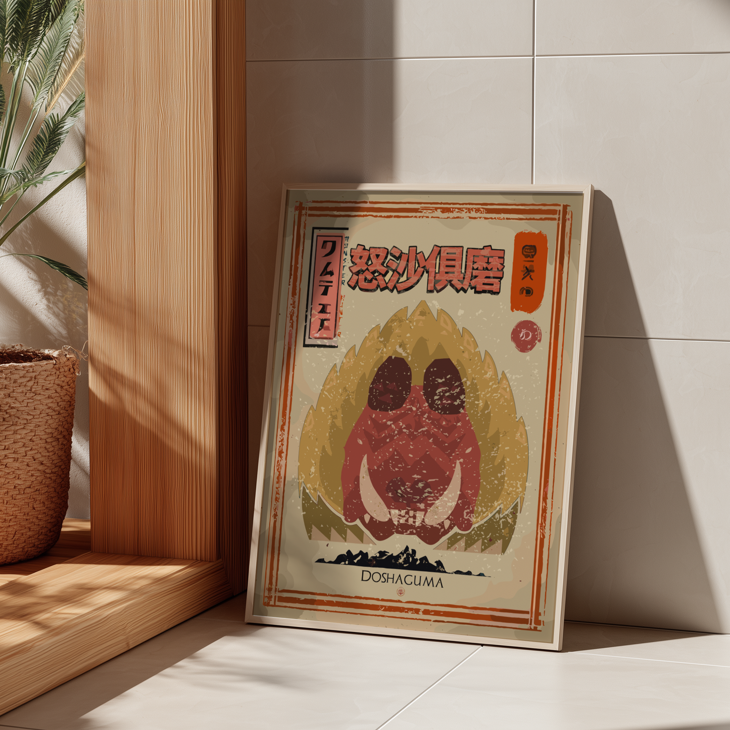 Doshaguma Poster - Monster Hunter Wall Art Print