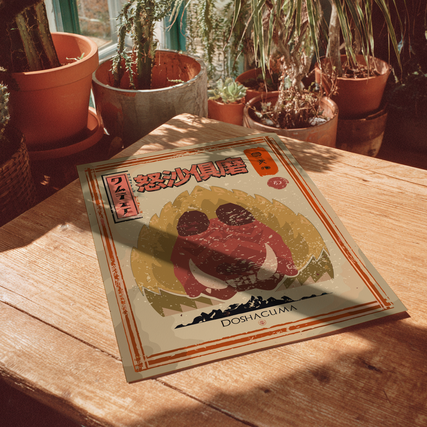 Doshaguma Poster - Monster Hunter Wall Art Print