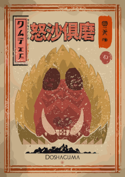 Doshaguma Poster - Monster Hunter Wall Art Print