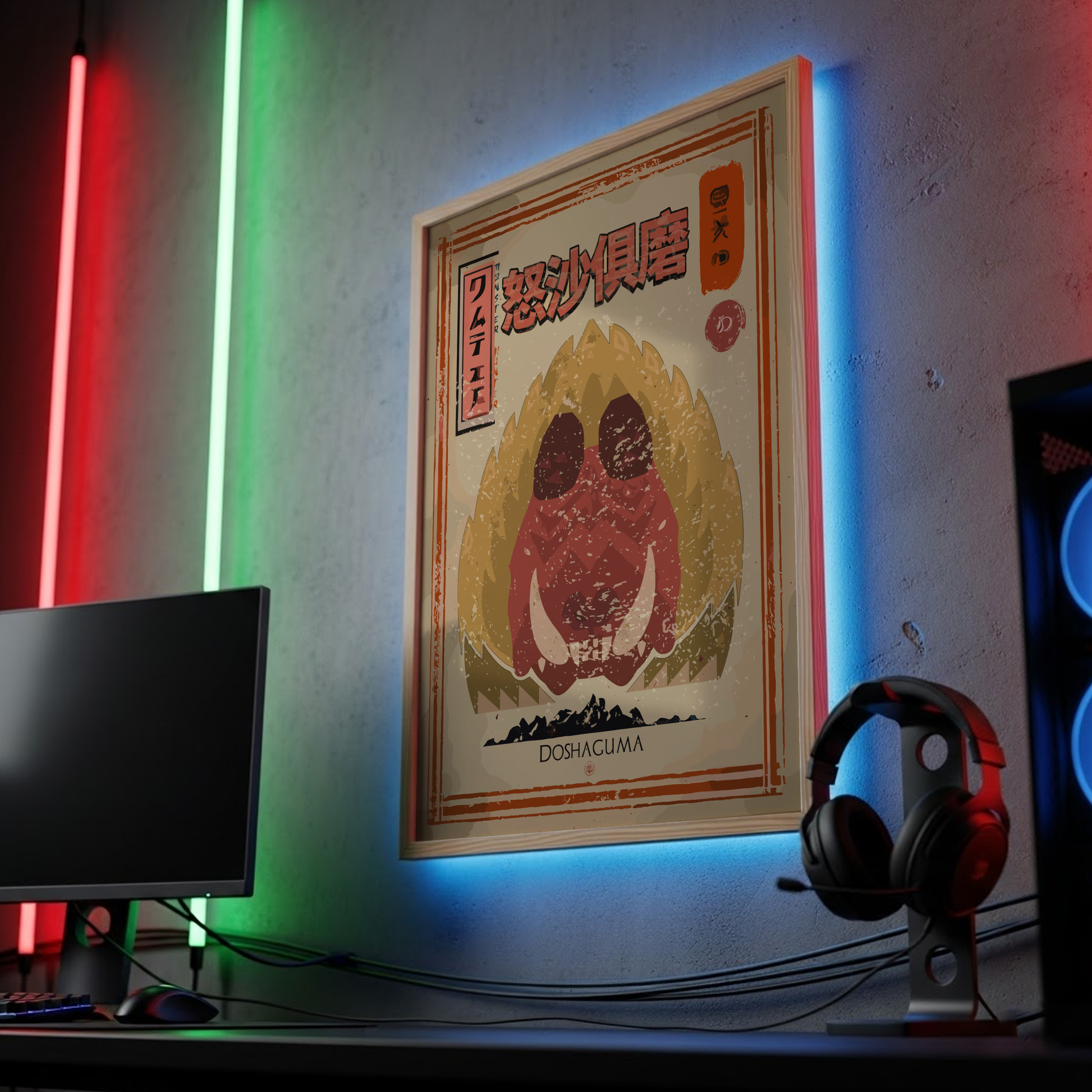 Doshaguma Poster - Monster Hunter Wall Art Print