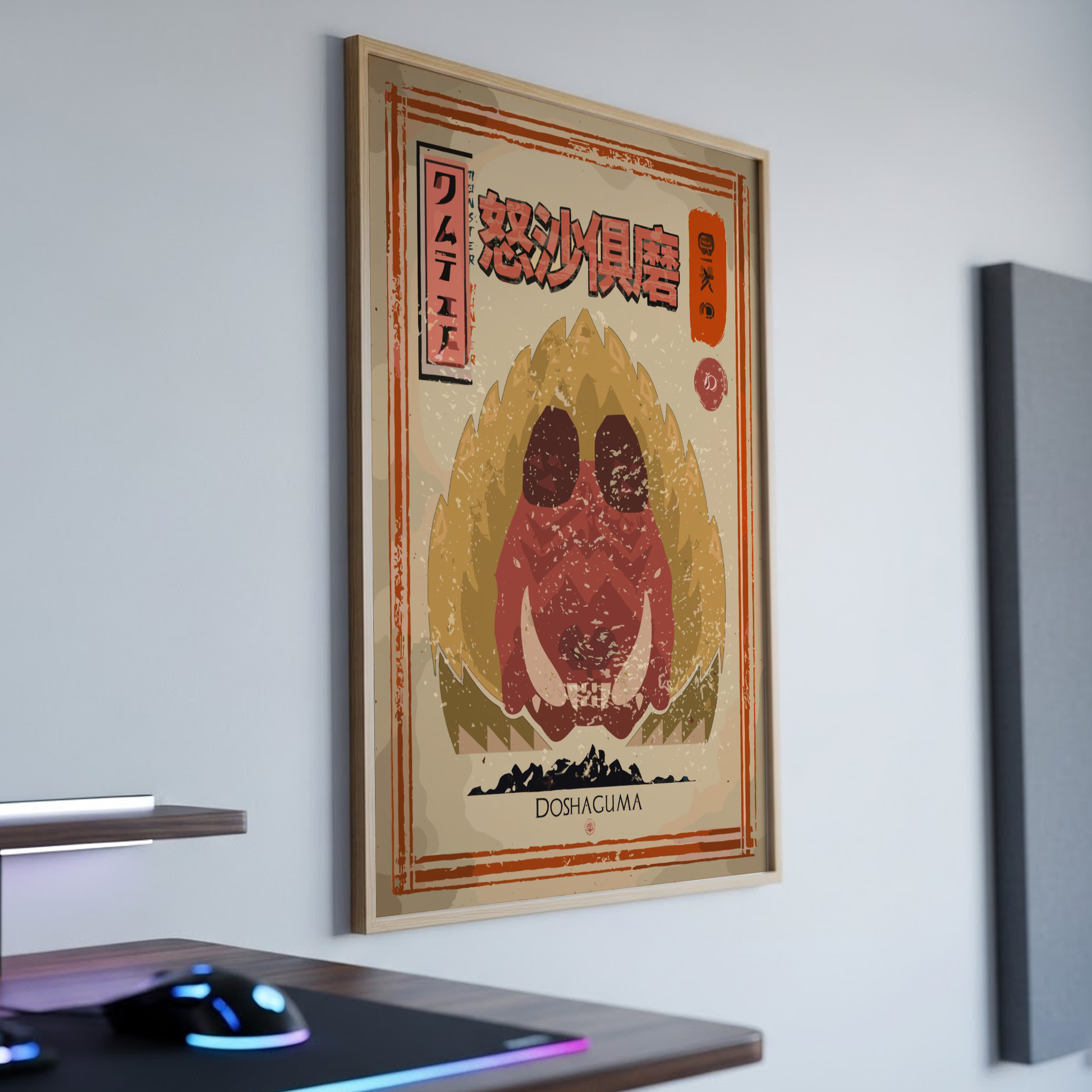 Doshaguma Poster - Monster Hunter Wall Art Print