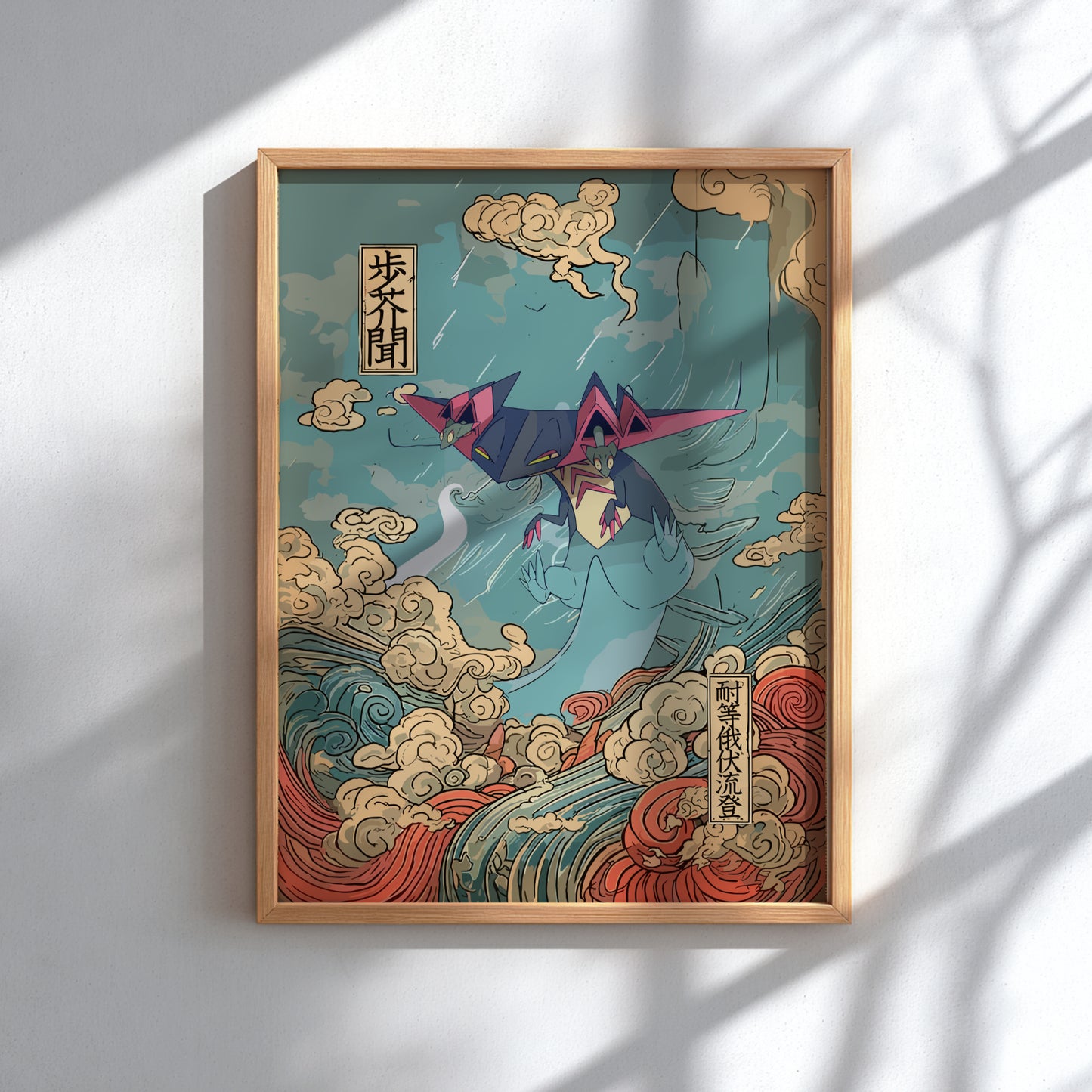 Dragapult Pokemon Poster