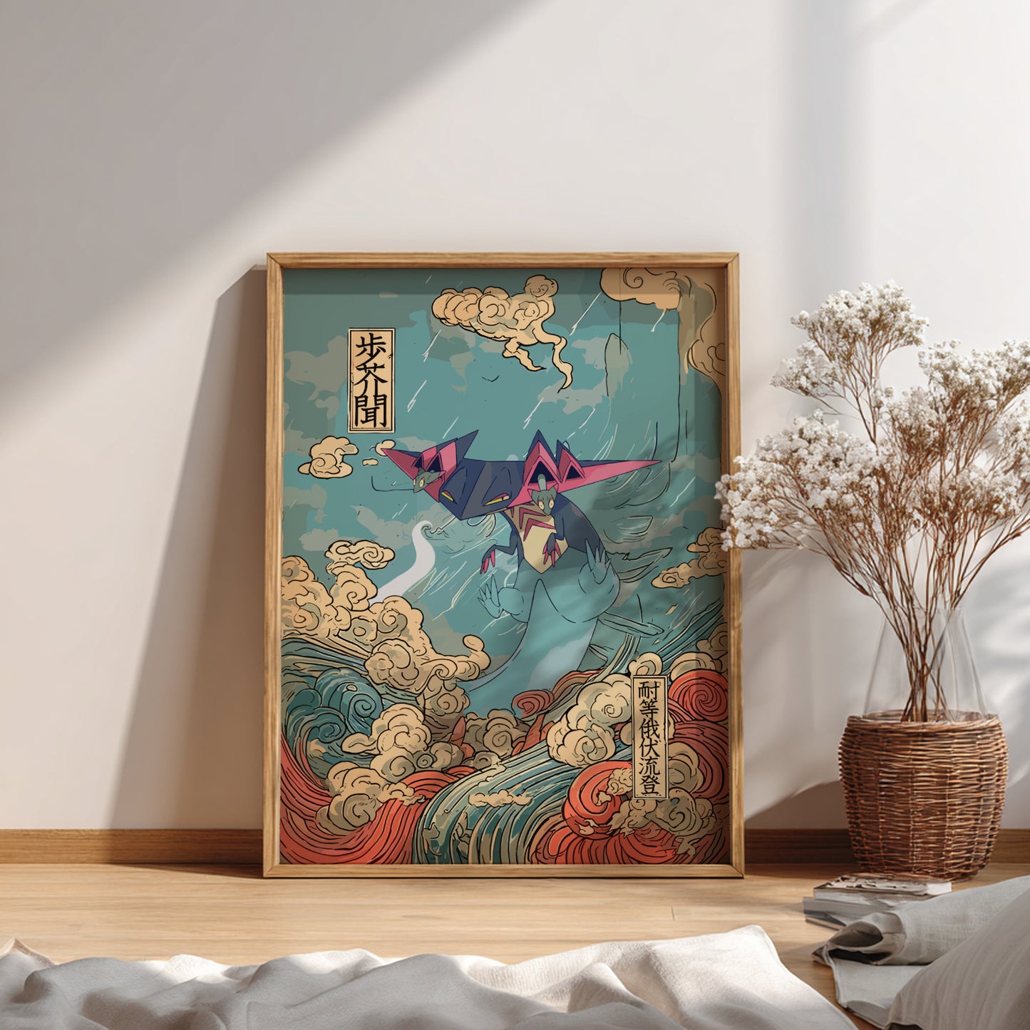 Dragapult Pokemon Poster