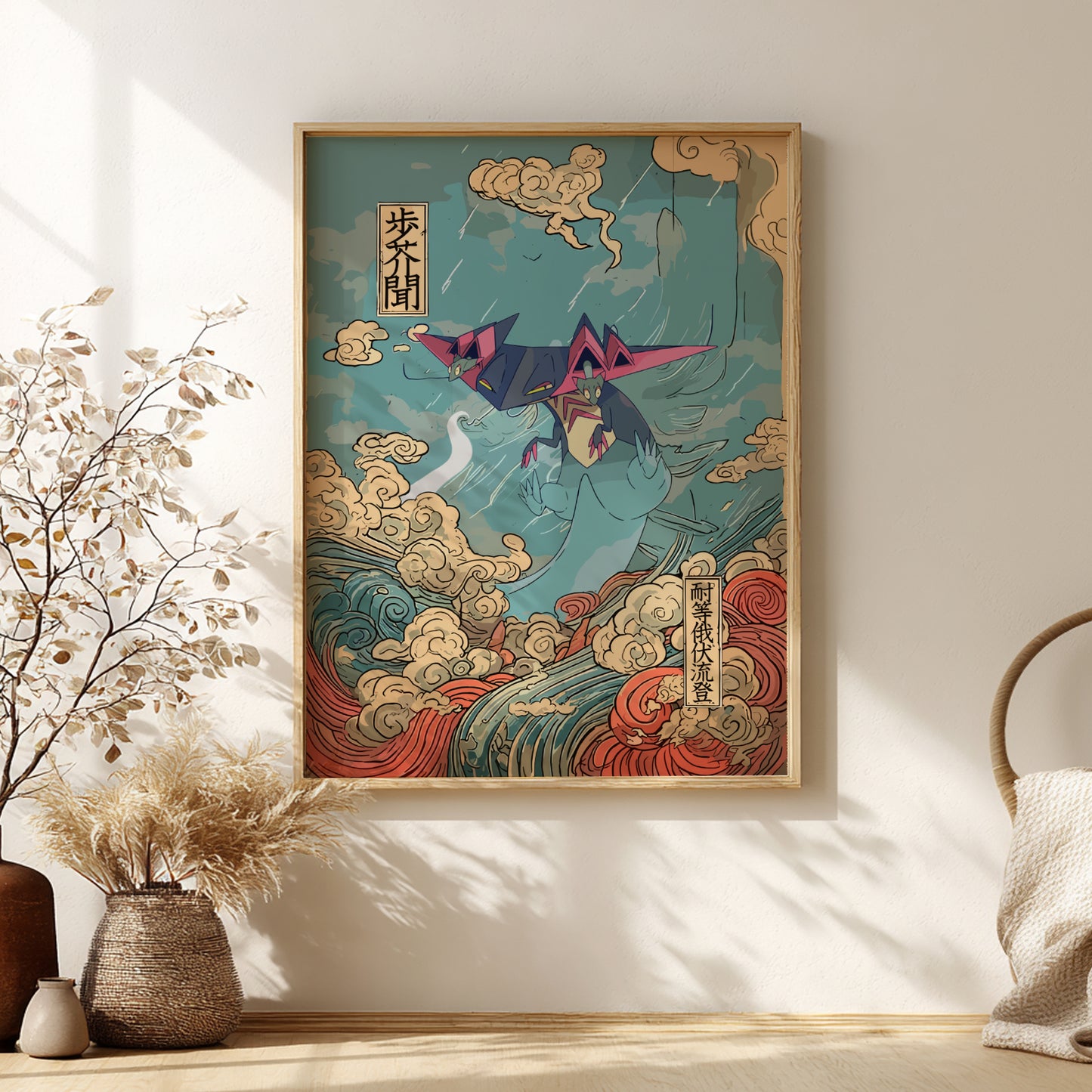 Dragapult Pokemon Poster