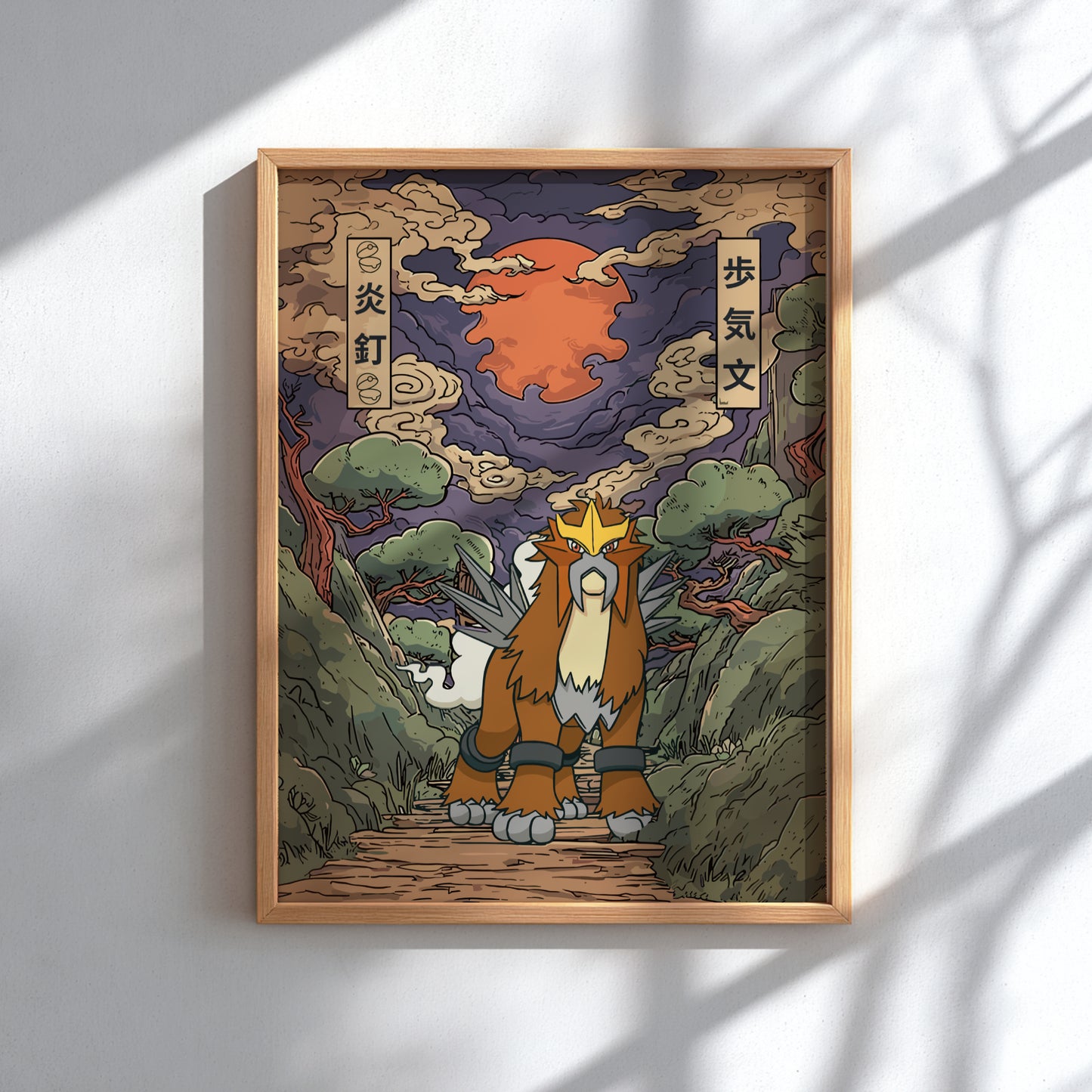 Framed artwork of a stylized Entei Pokemon walking on a path with a mountainous background.