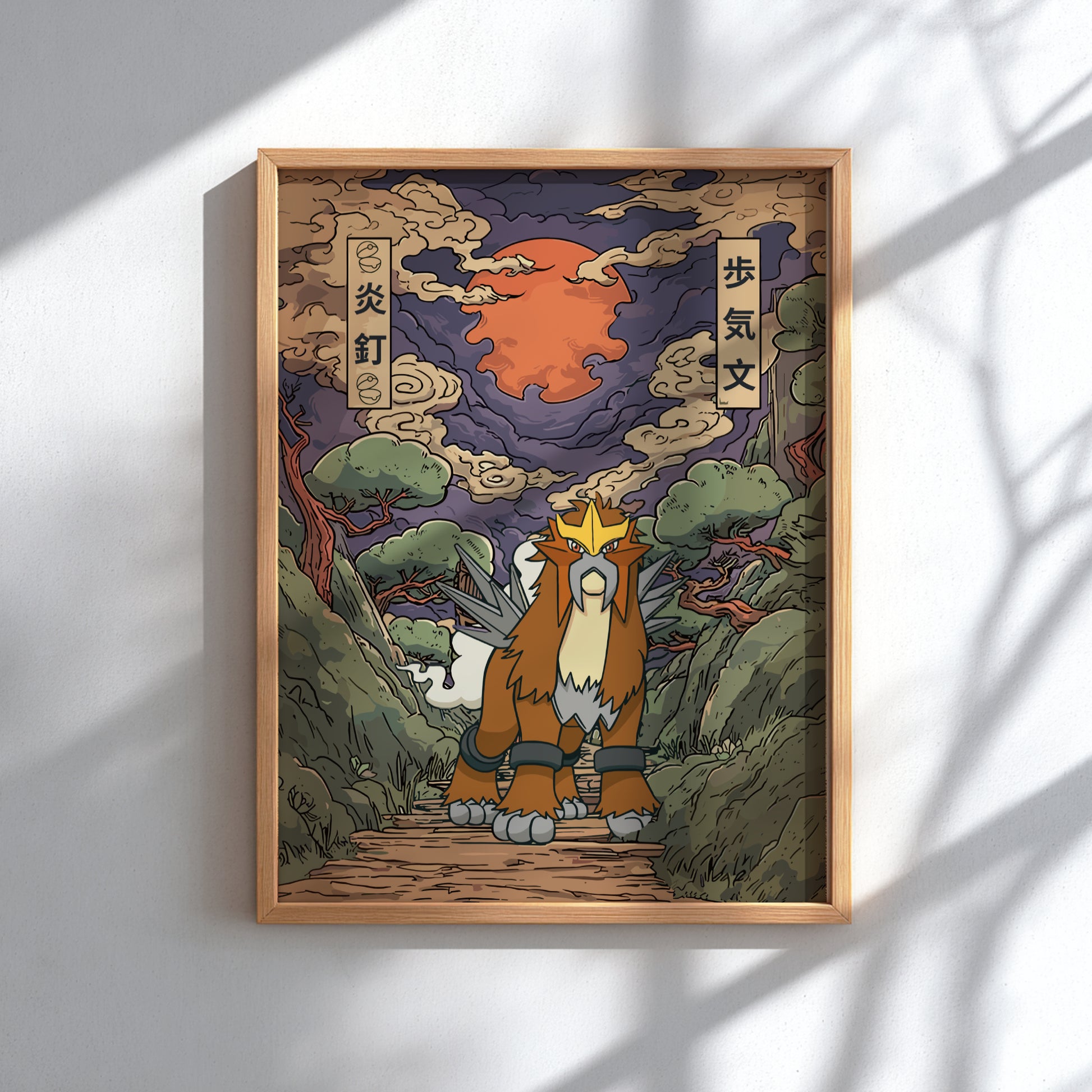 Framed artwork of a stylized Entei Pokemon walking on a path with a mountainous background.
