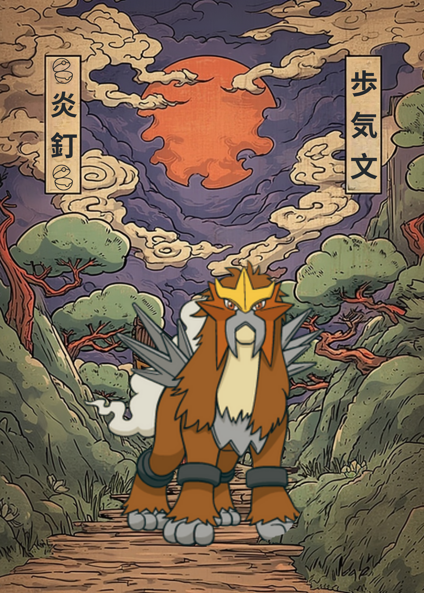 Entei Pokemon character standing on a path with a stylized sun and trees in the background