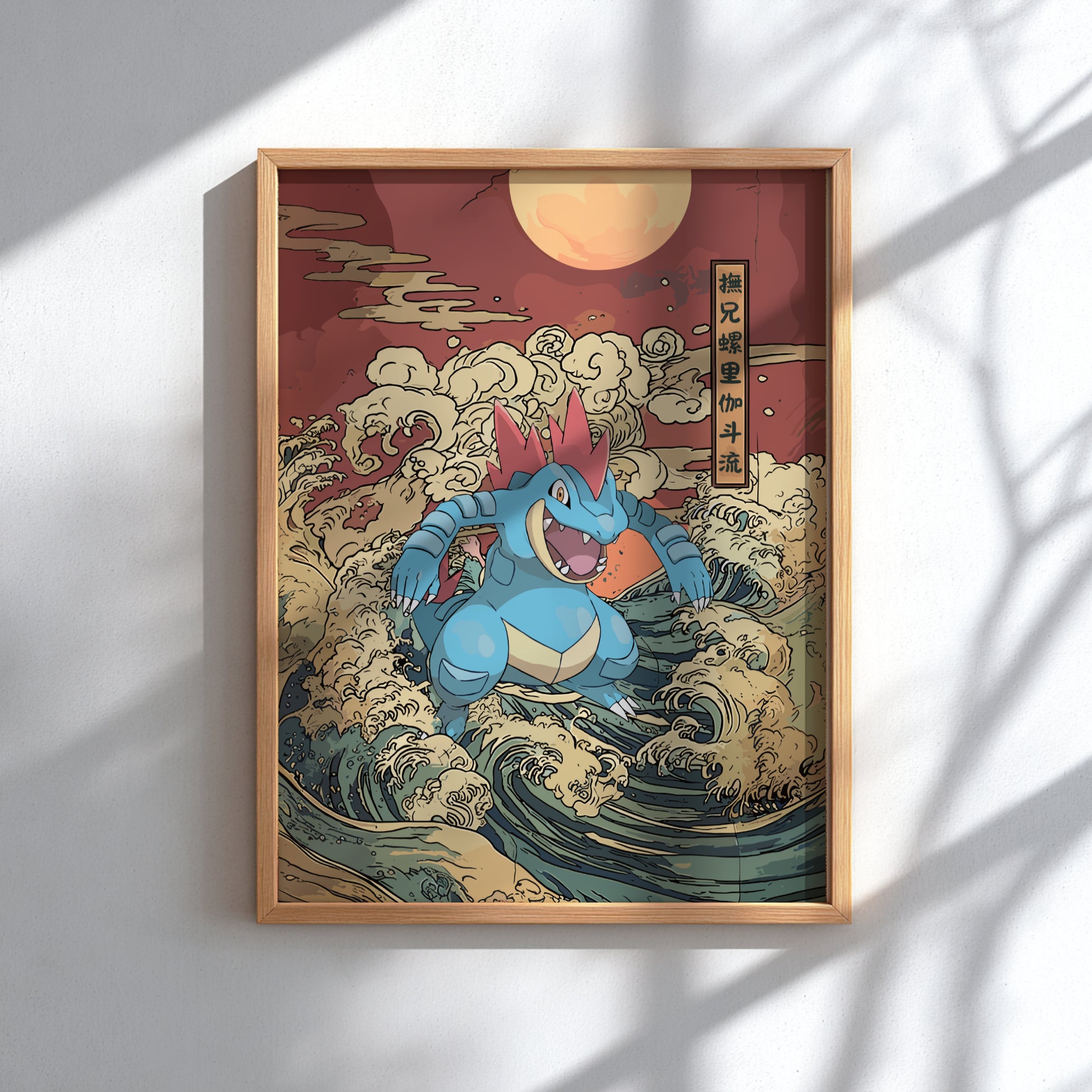 Framed artwork of Feraligatr Pokemon on a wave with a red background