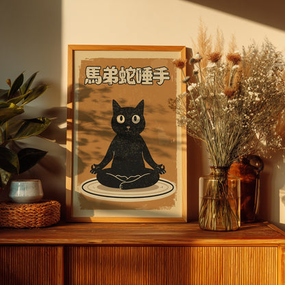Meditating Black Cat Poster – Zen Ukiyo-e Yoga Room Art Print