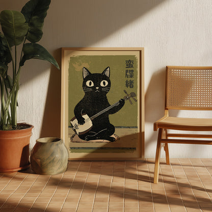 Black Cat Playing Shamisen Poster – Ukiyo-e Japanese Art Print