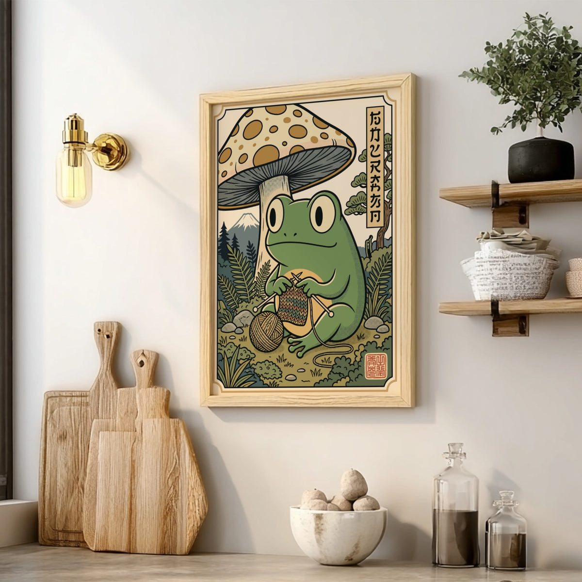 Poster featuring a green frog knitting under a large mushroom in Japanese style.