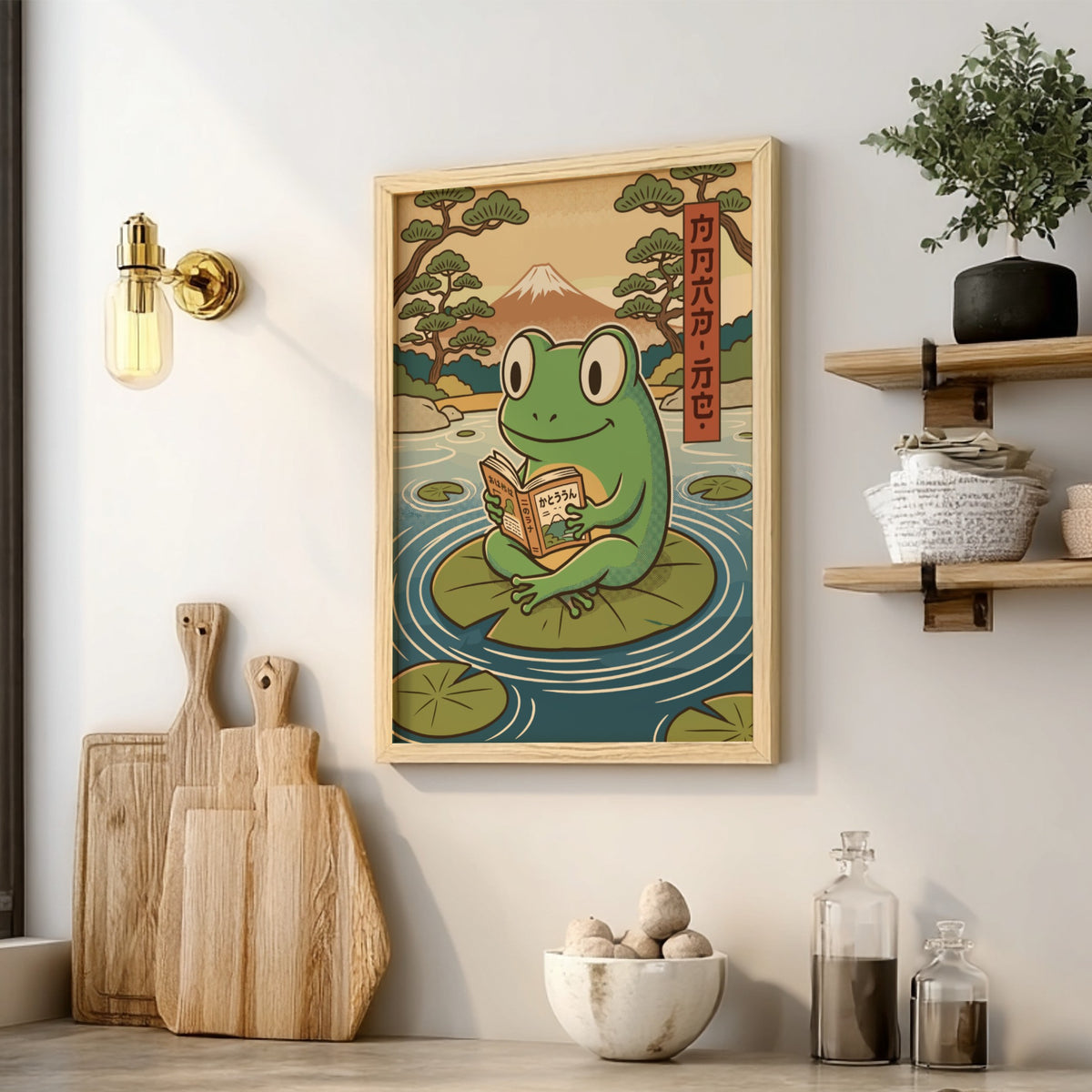 Poster featuring a green frog reading a book on a lily pad pond