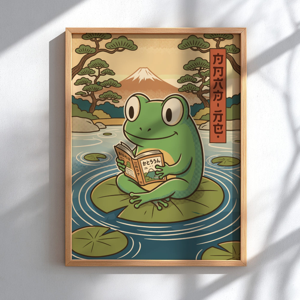 Poster featuring a green frog reading a book on a lily pad pond