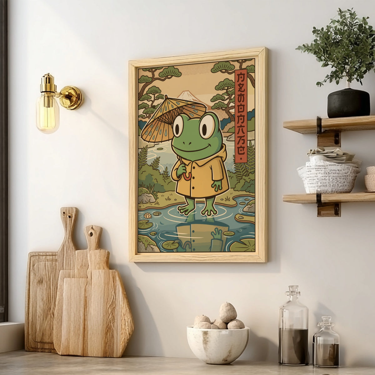 Poster featuring a cute frog in a yellow raincoat holding an umbrella outdoors.