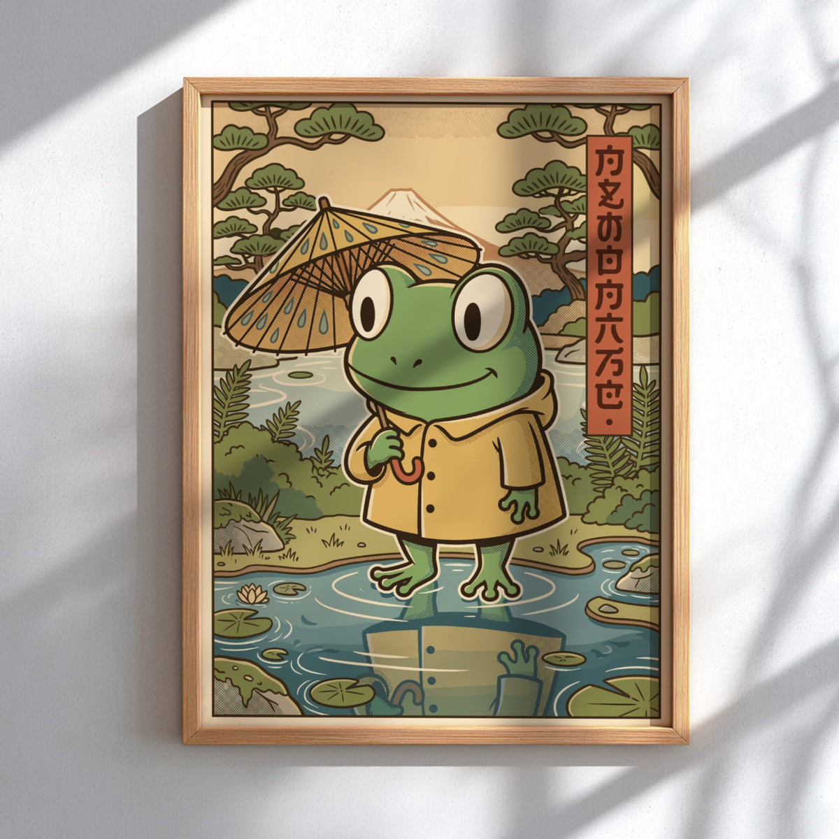 Poster featuring a cute frog in a yellow raincoat holding an umbrella outdoors.