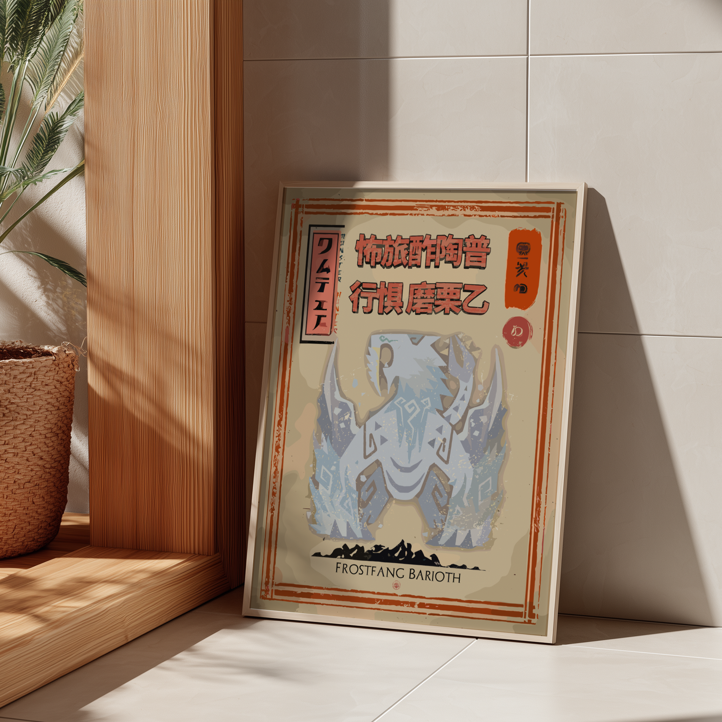 Frostfang Barioth Poster - Monster Hunter Wall Art Print