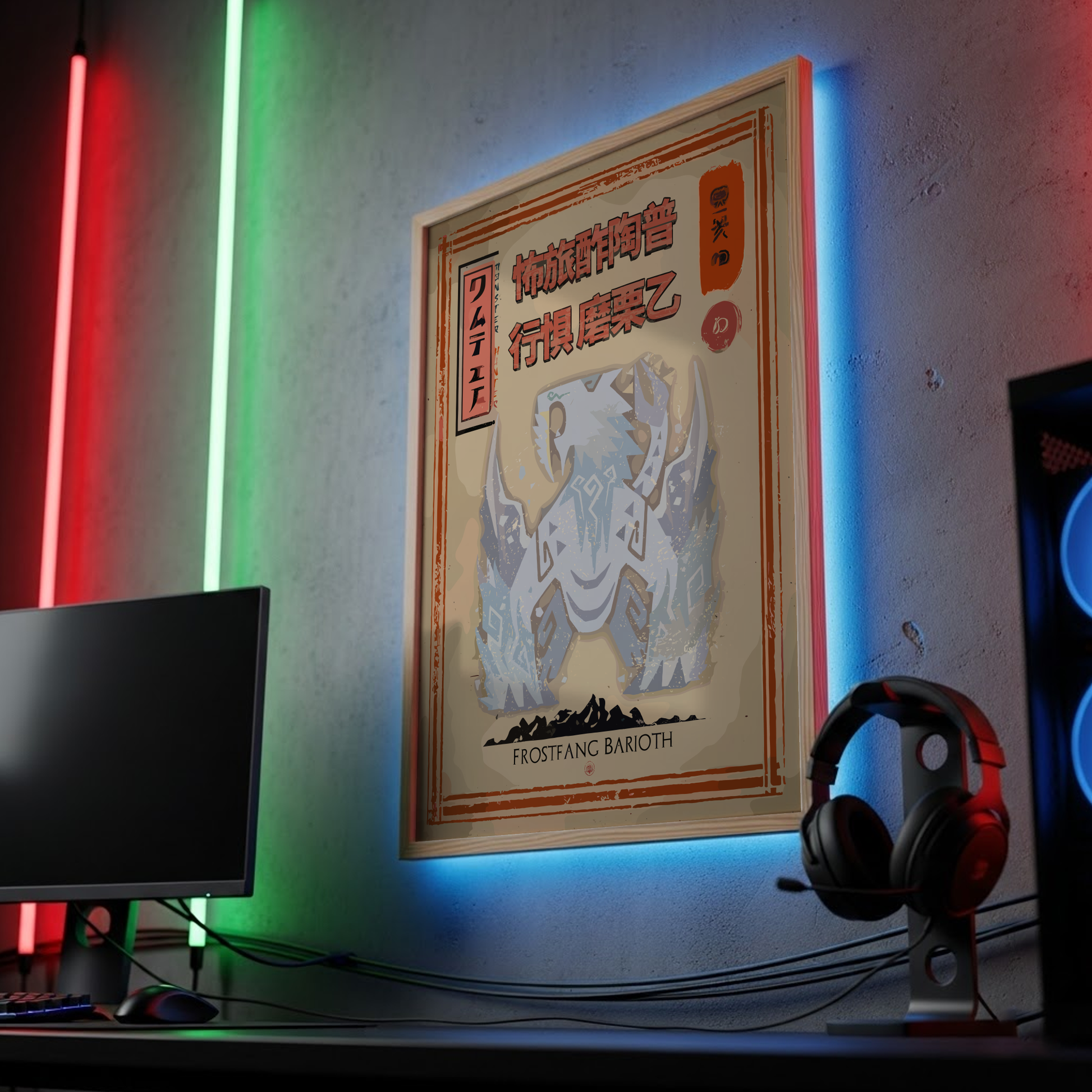 Frostfang Barioth Poster - Monster Hunter Wall Art Print