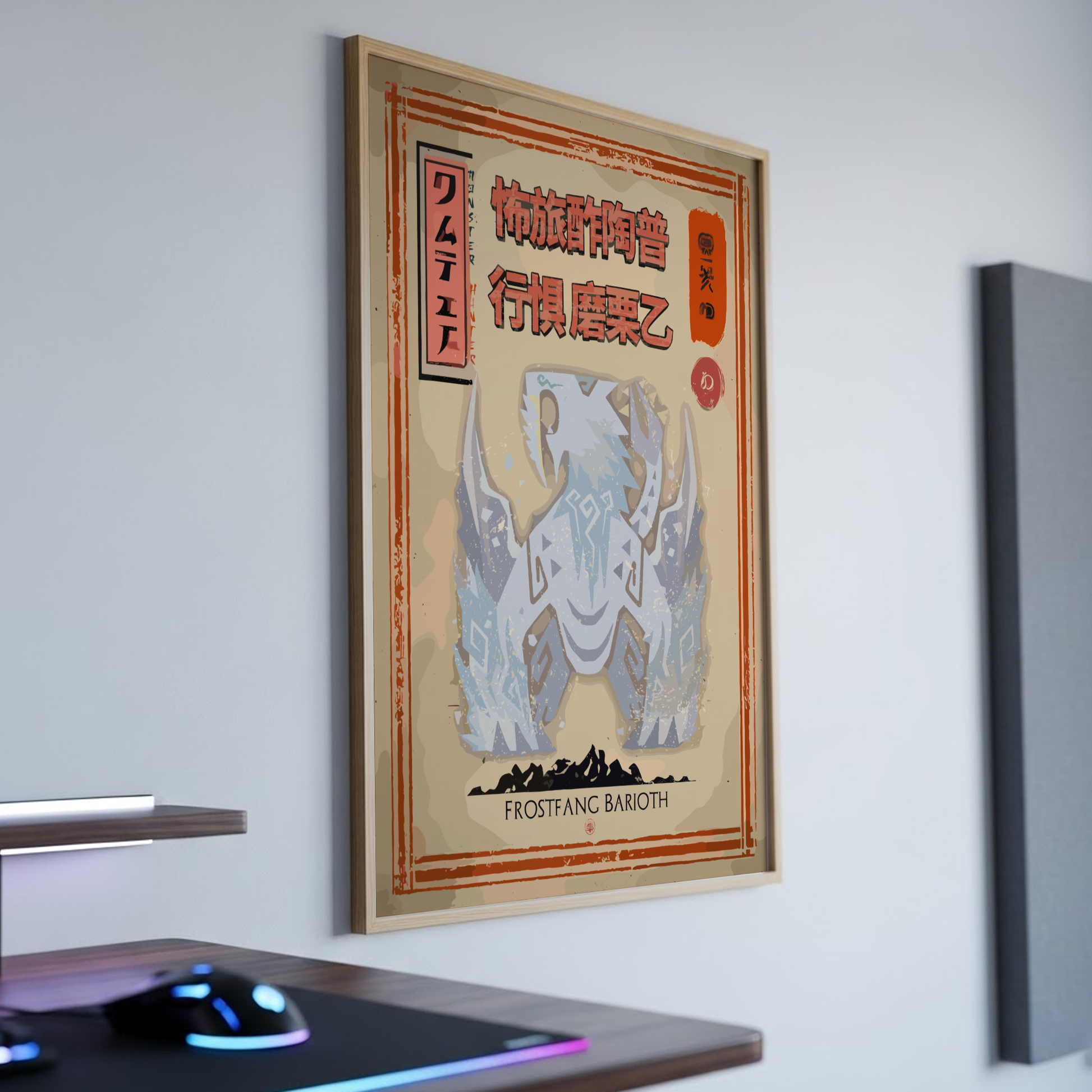 Frostfang Barioth Poster - Monster Hunter Wall Art Print