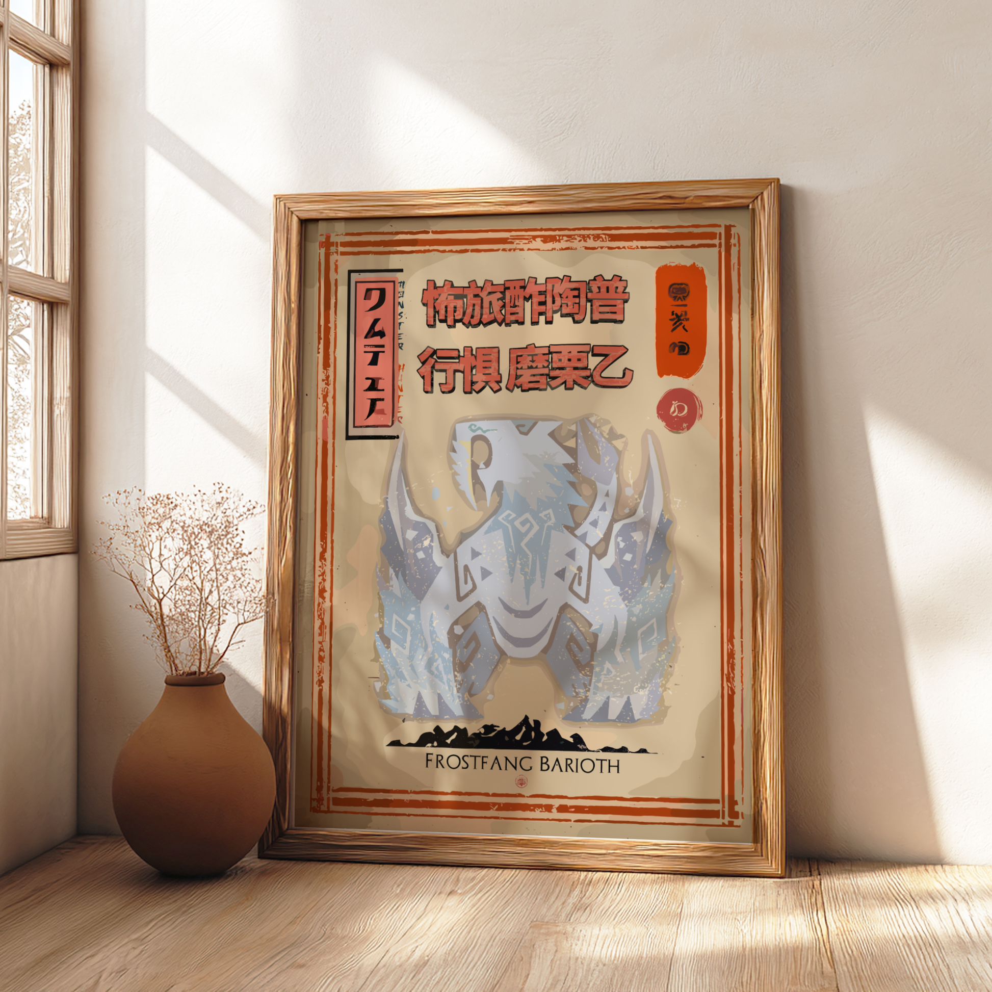 Frostfang Barioth Poster - Monster Hunter Wall Art Print