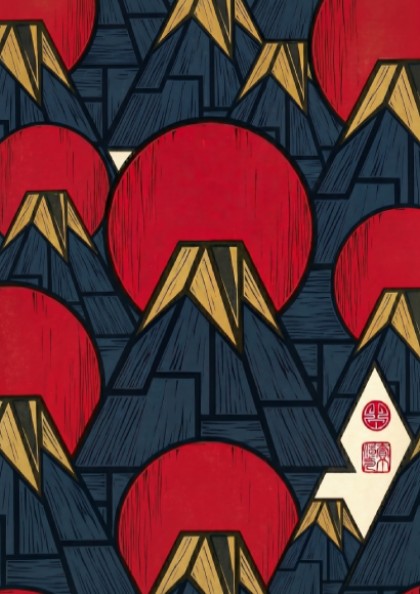 Fuji Sun Pattern poster featuring red suns and mountains in Japanese art style