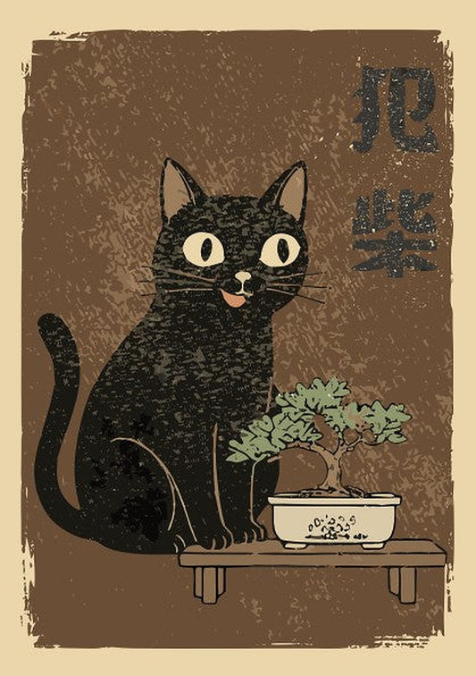 Black cat with a bonsai tree at a wooden table, Japanese ukiyo-e style poster on a brown background