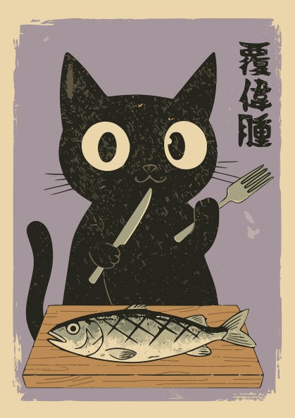 A retro-style illustrated poster featuring a black cat holding a knife and fork above a whole fish on a wooden cutting board, with vertical black characters on a muted lavender background and a beige border.