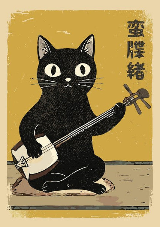 a black cat strums a shamisen, the traditional Japanese three-stringed instrument, alongside Japanese lettering, drawn in classic ukiyo-e style with woodblock-inspired textures and delicate ink lines.