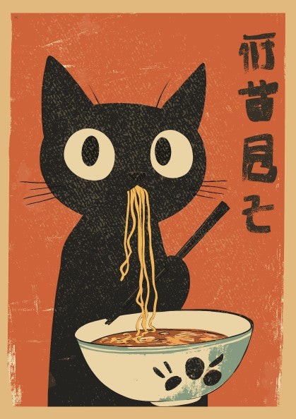 A stylized poster-style illustration of a black cat holding chopsticks and eating noodles from a bowl, set against a warm red background with black Japanese characters on the right.
