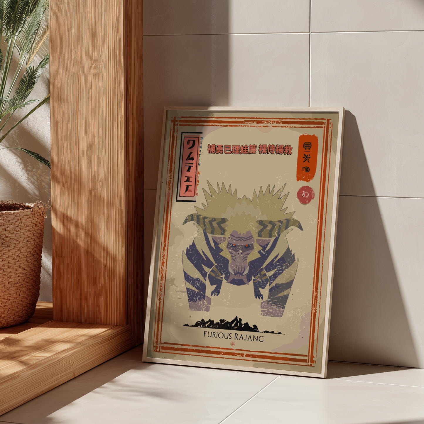 Furious Rajang Poster - Monster Hunter Wall Art Print