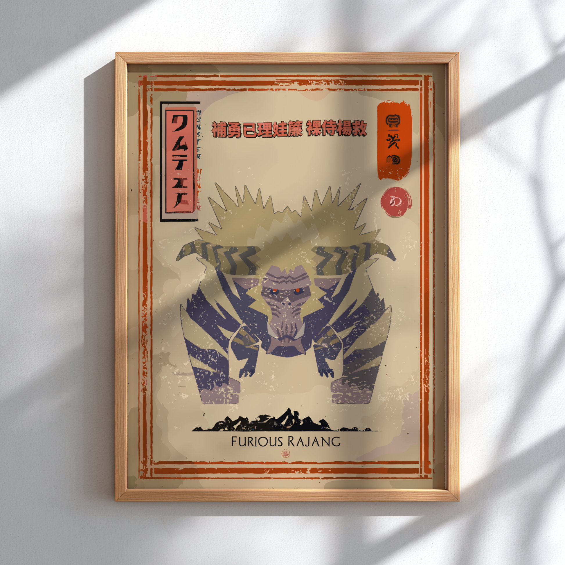 Furious Rajang Poster - Monster Hunter Wall Art Print