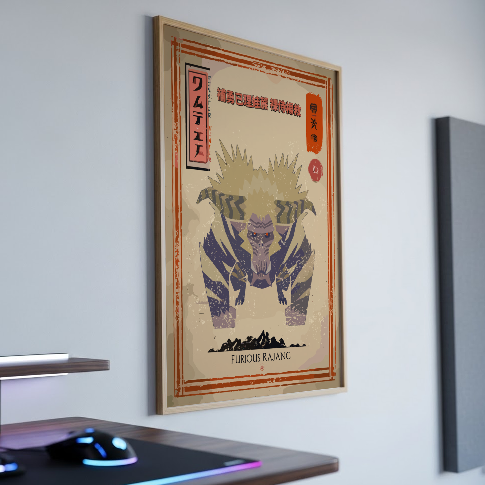 Furious Rajang Poster - Monster Hunter Wall Art Print