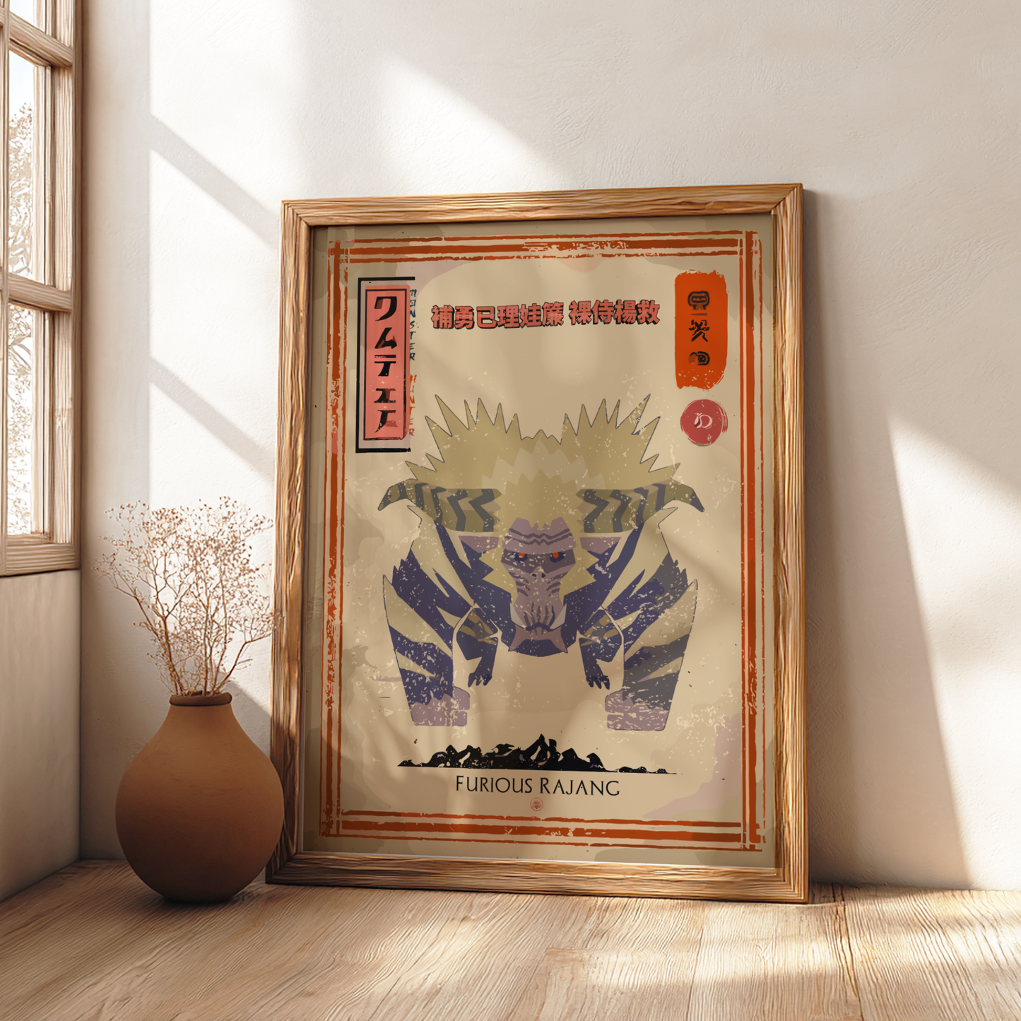 Furious Rajang Poster - Monster Hunter Wall Art Print