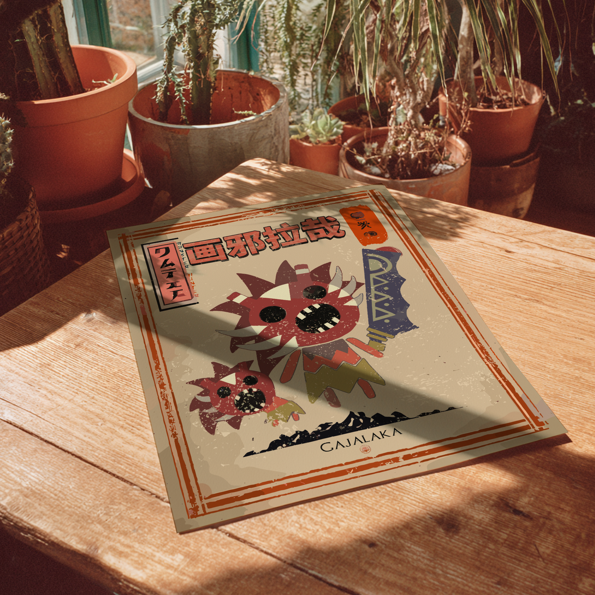 Gajalaka Poster - Monster Hunter Wall Art Print