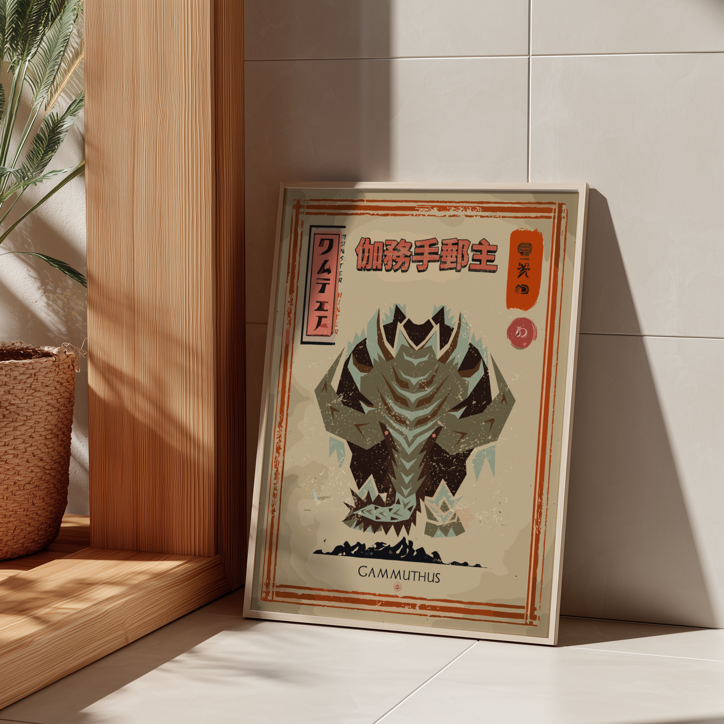 Gammuthus Wall Art Print - Monster Hunter Poster