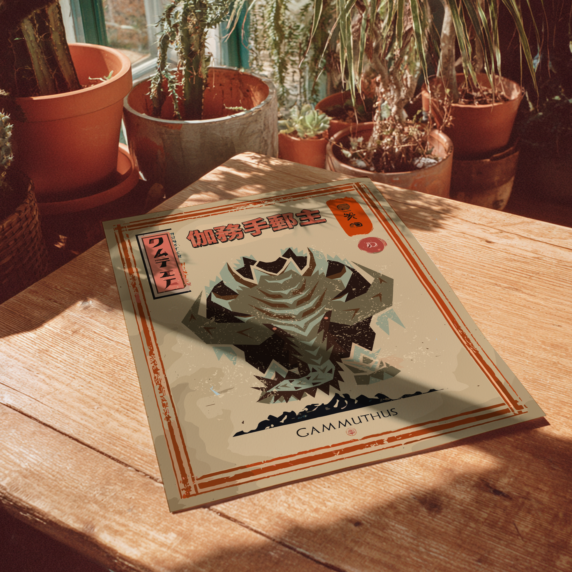 Gammuthus Wall Art Print - Monster Hunter Poster