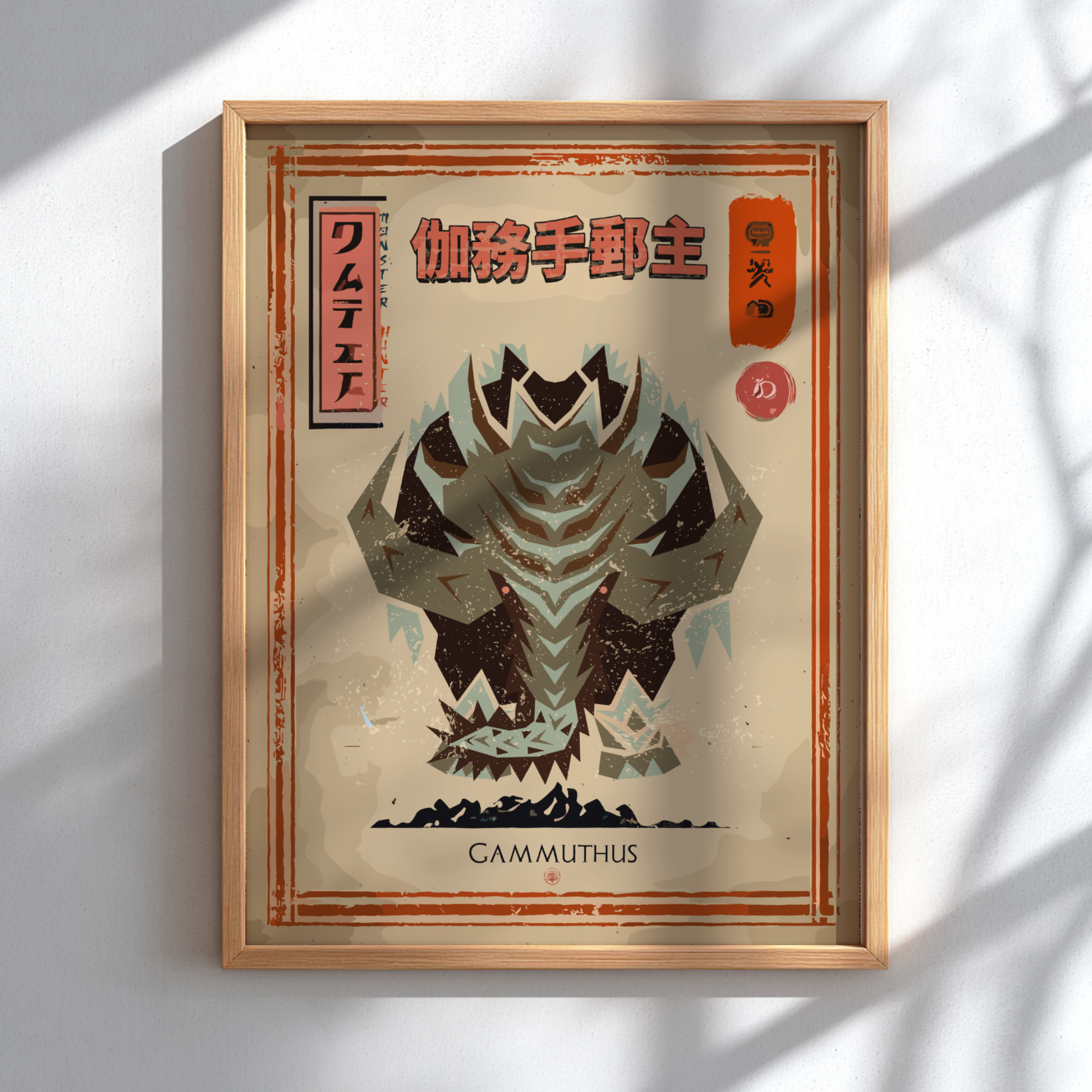 Gammuthus Wall Art Print - Monster Hunter Poster
