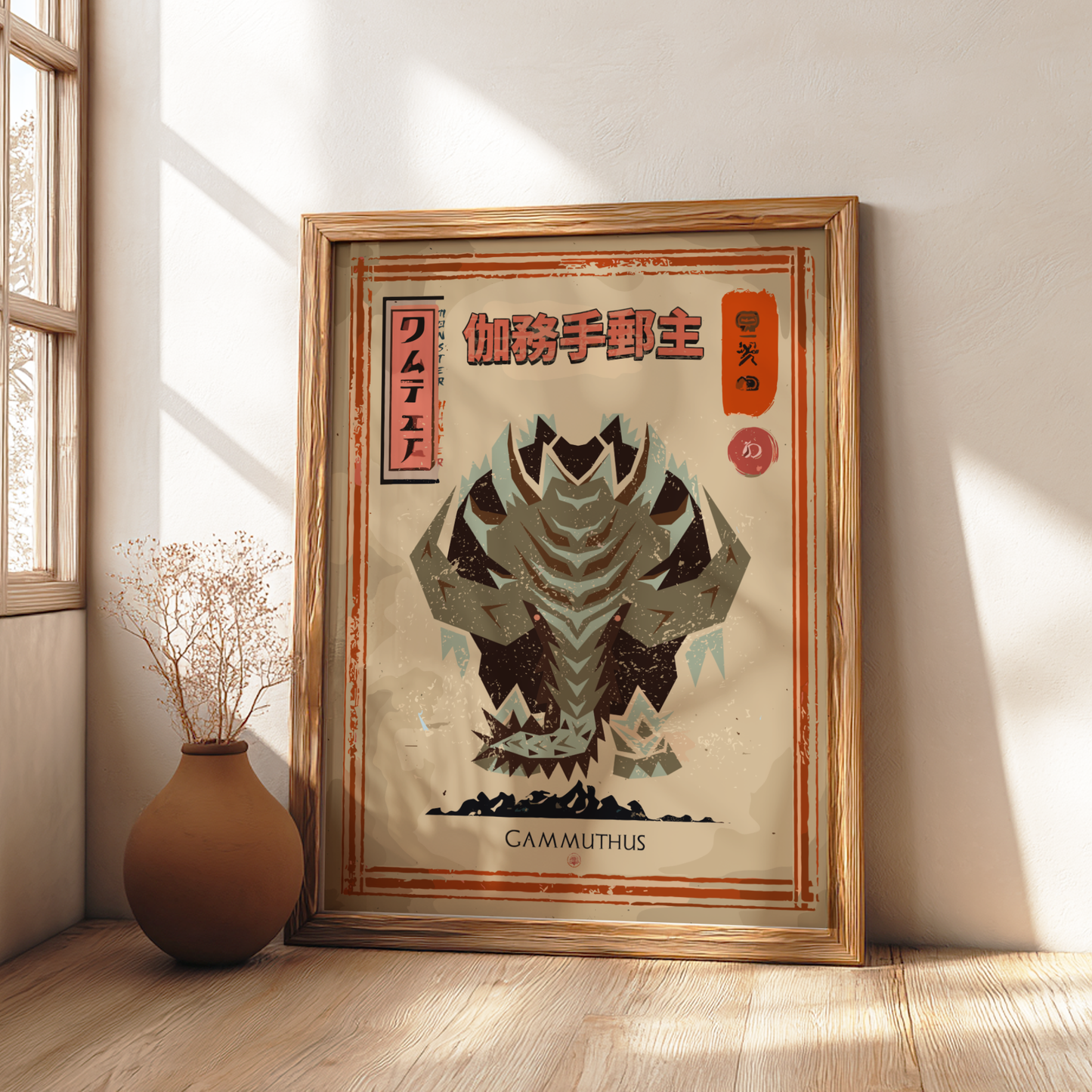 Gammuthus Wall Art Print - Monster Hunter Poster