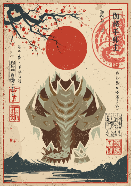 Gammuthus Poster - Monster Hunter Wall Art Print